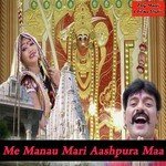 Chunilal Rajpurohit Songs MP3 Download